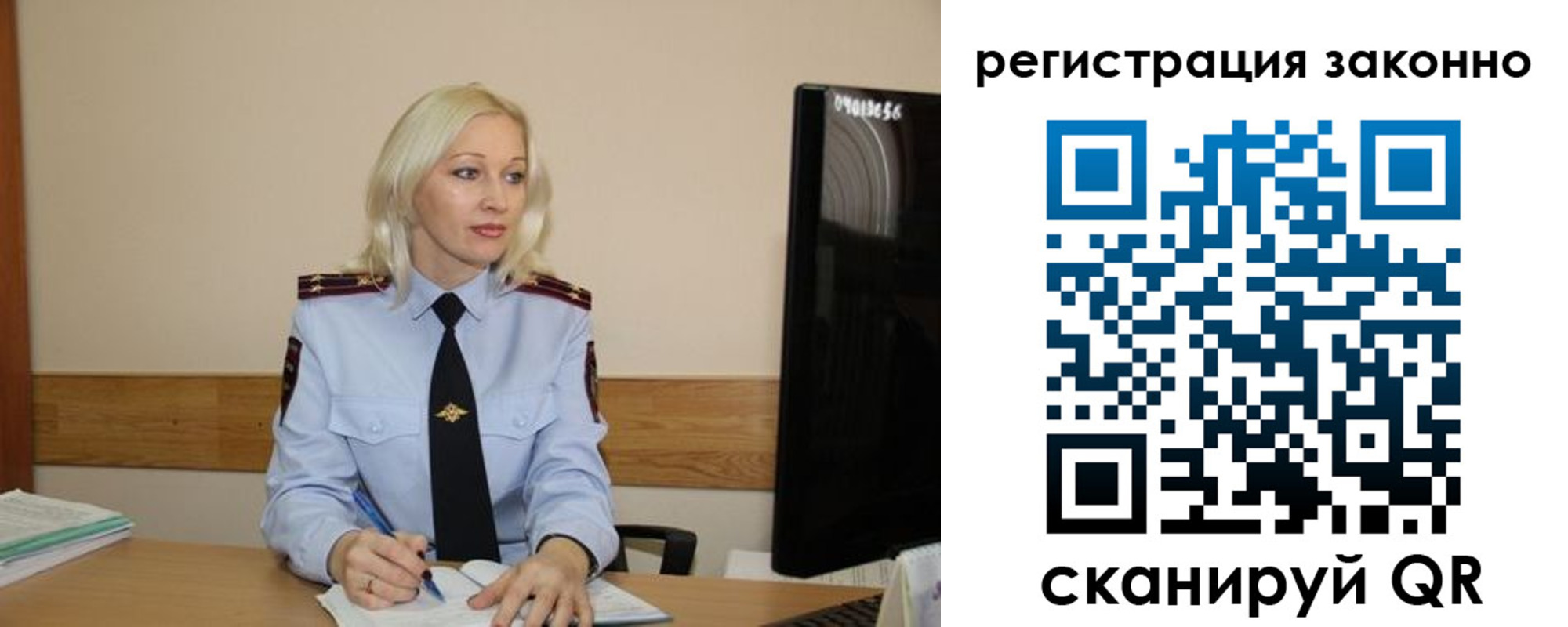 прописка паспорт в Белебее
