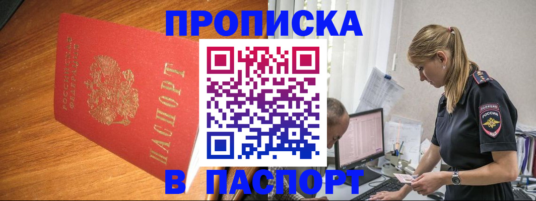 регистрация для дет. сада в Белебее