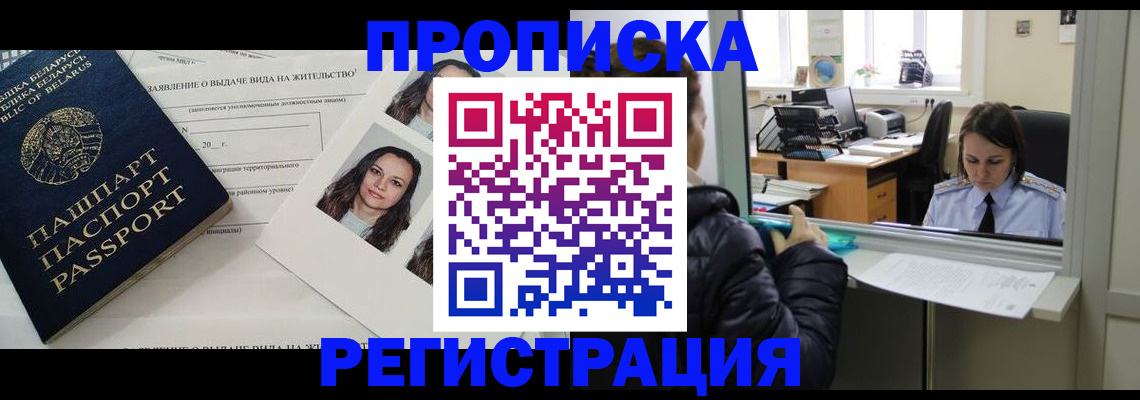 форма 3 в Белебее