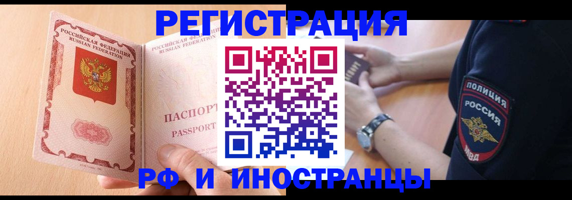 найти адрес прописки в Белебее